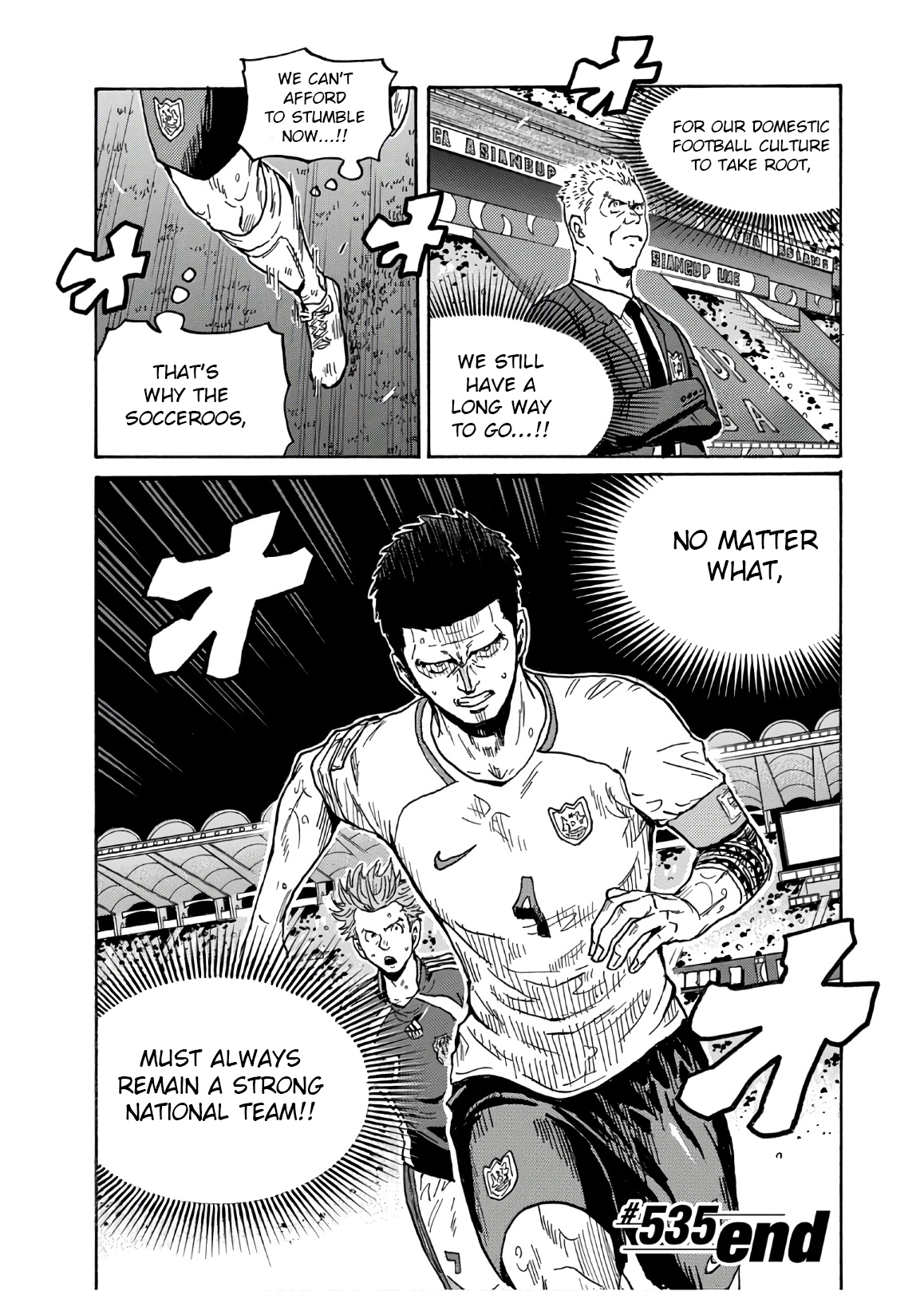 Read Giant Killing ENGLISH Manga Online