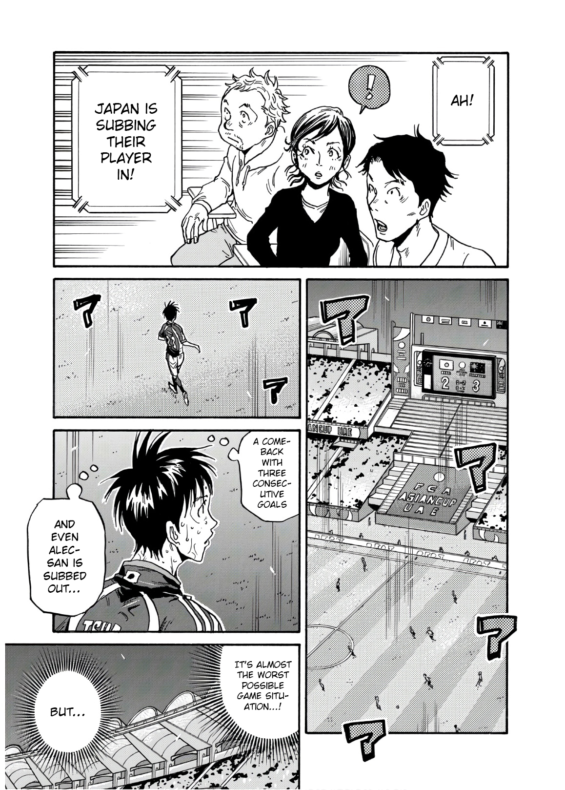 Read Giant Killing ENGLISH Manga Online