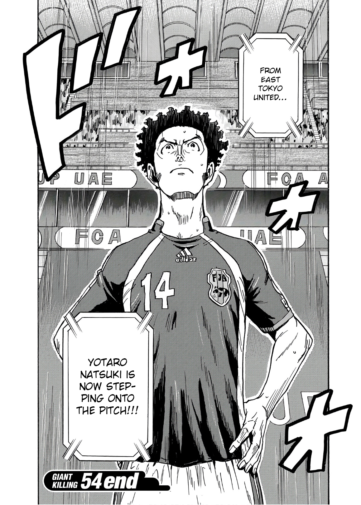 Read Giant Killing ENGLISH Manga Online