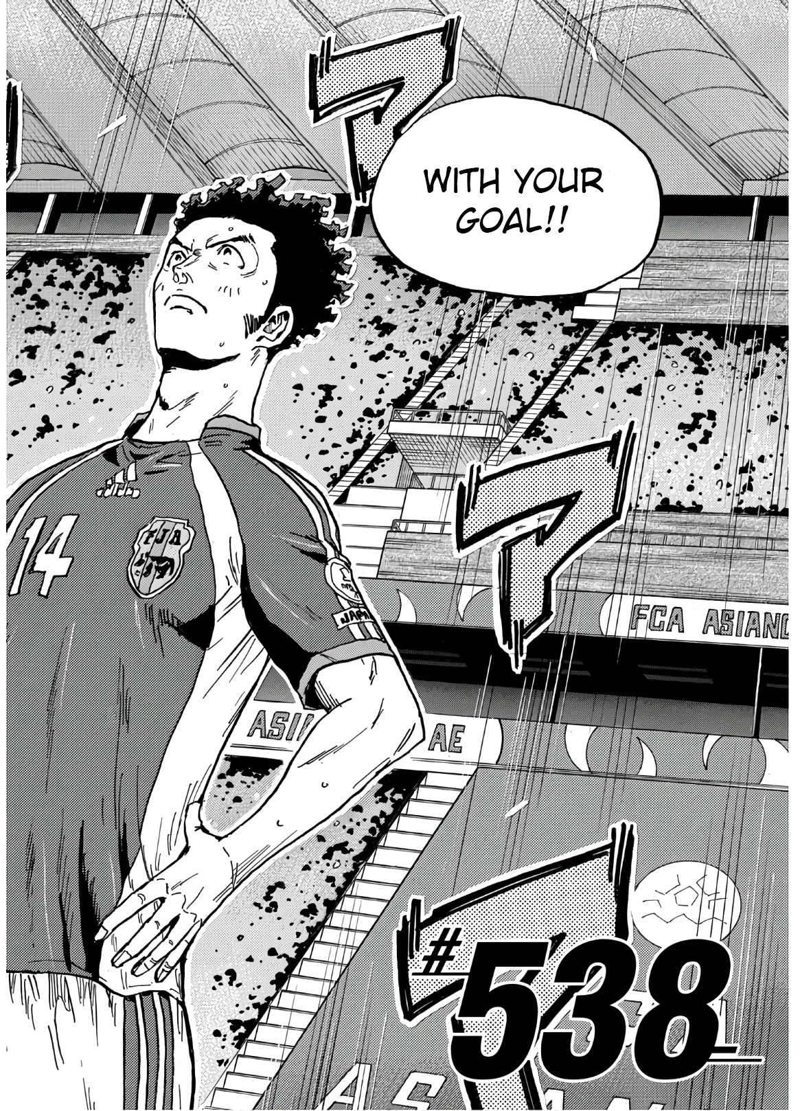 Read Giant Killing ENGLISH Manga Online