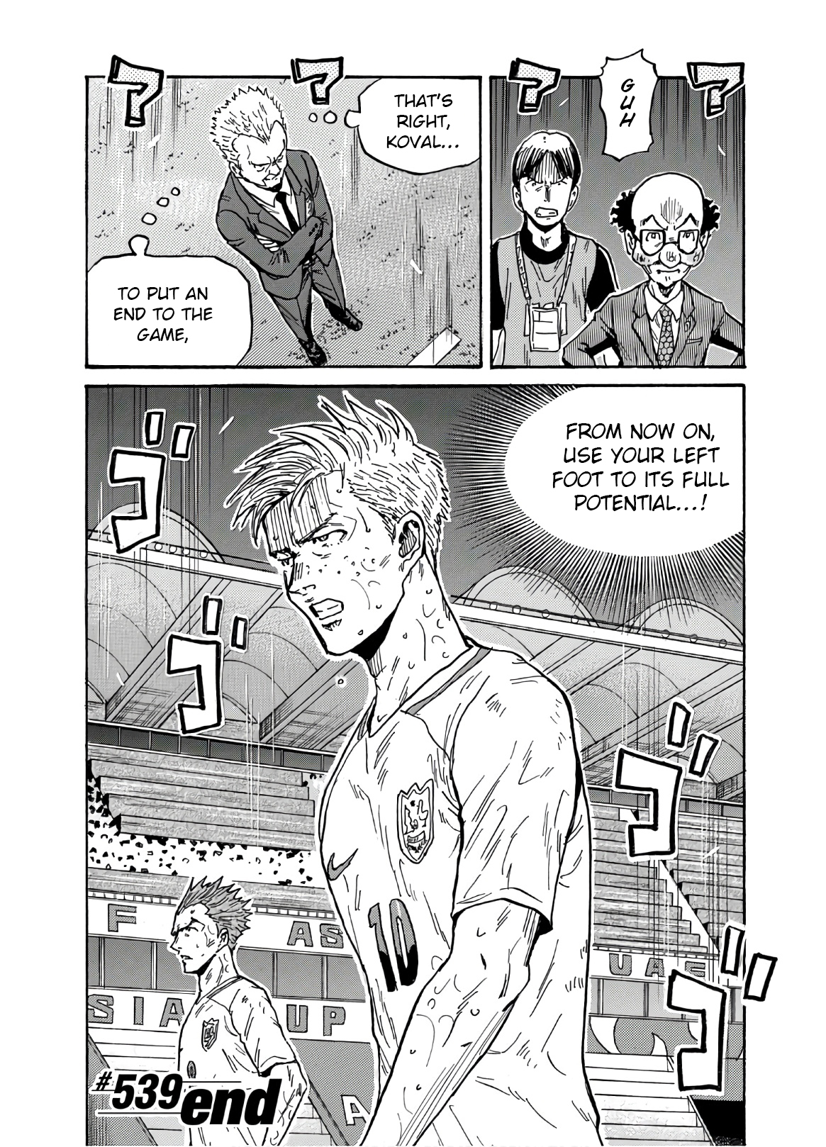 Read Giant Killing ENGLISH Manga Online