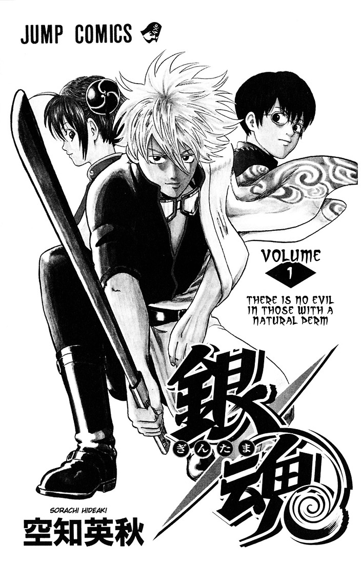 Read Gintama ENGLISH Manga Online
