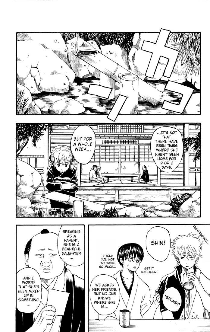 Read Gintama ENGLISH Manga Online