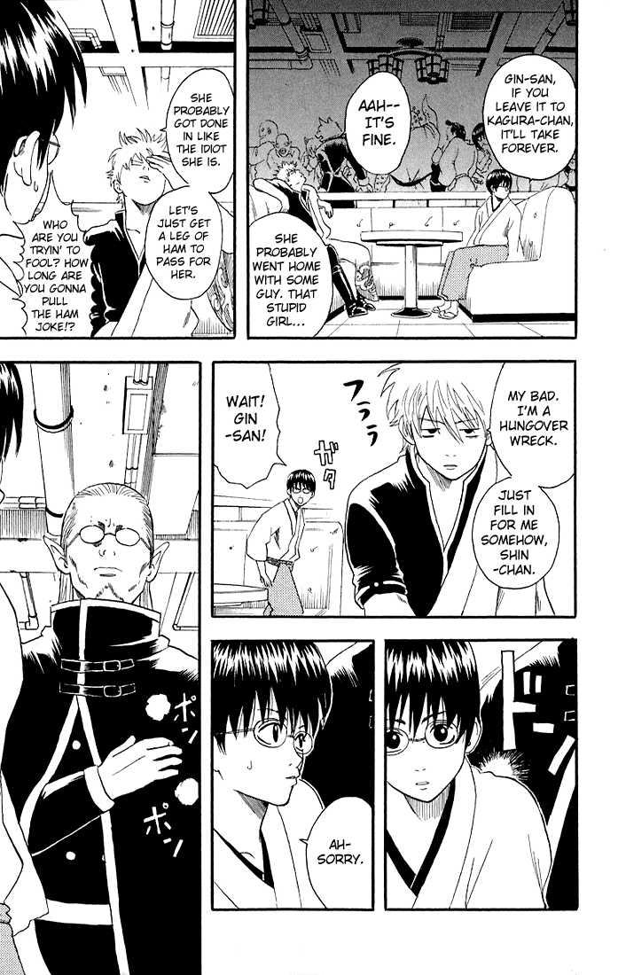Read Gintama ENGLISH Manga Online