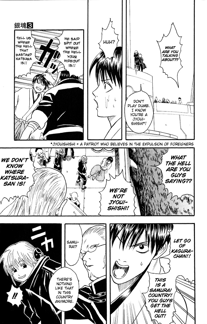 Read Gintama ENGLISH Manga Online