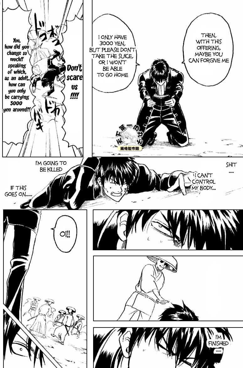 Read Gintama ENGLISH Manga Online