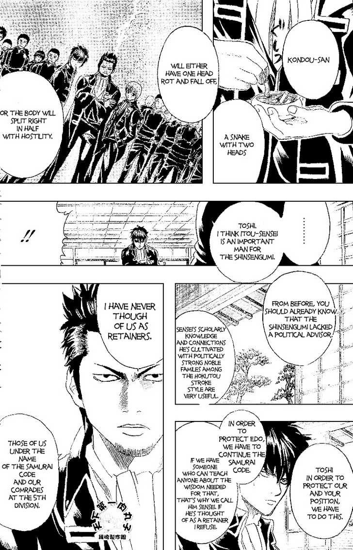 Read Gintama ENGLISH Manga Online