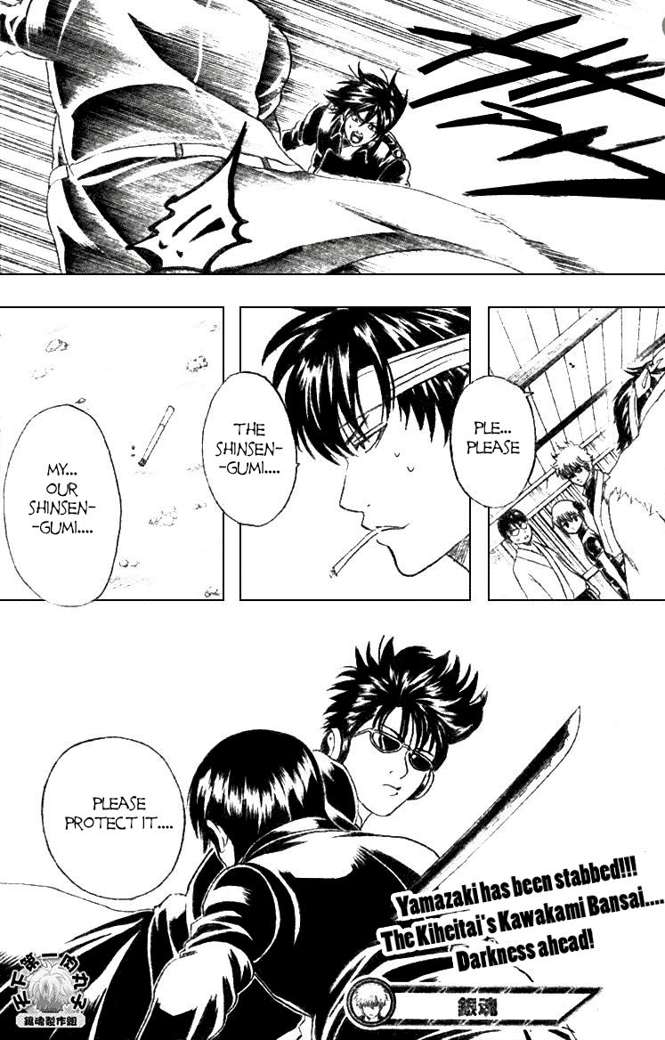 Read Gintama ENGLISH Manga Online