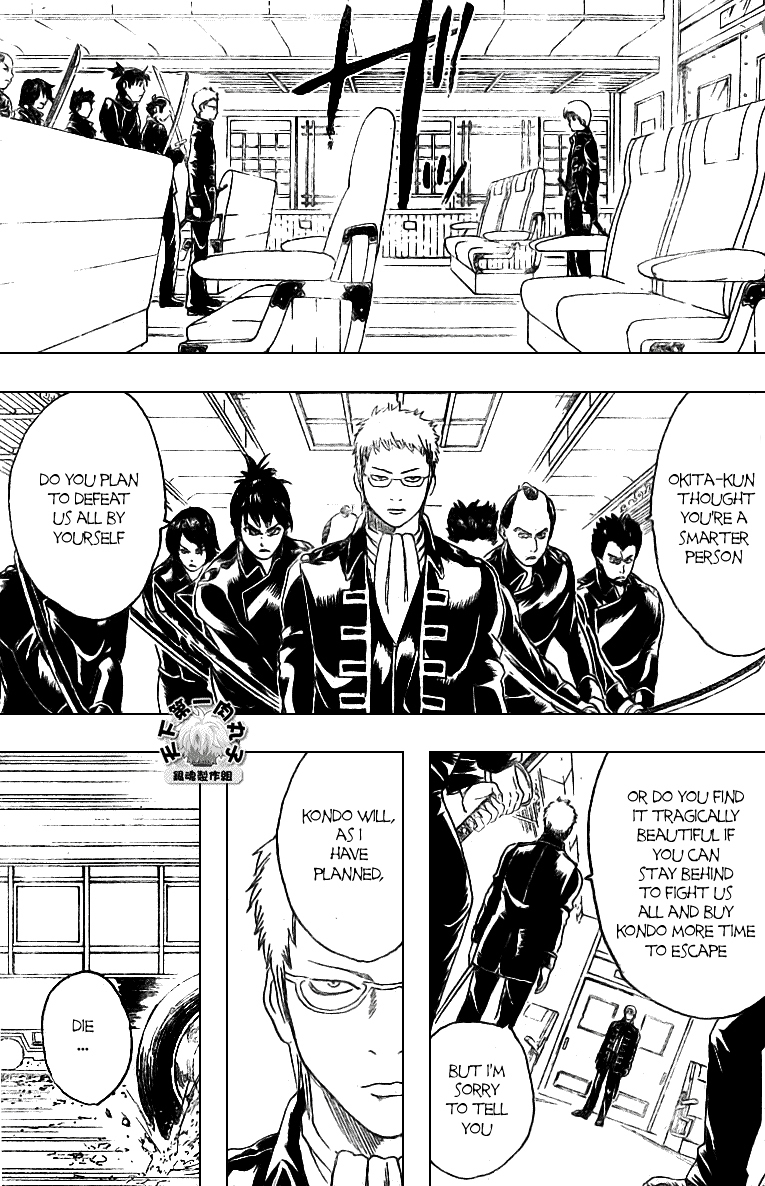 Read Gintama ENGLISH Manga Online