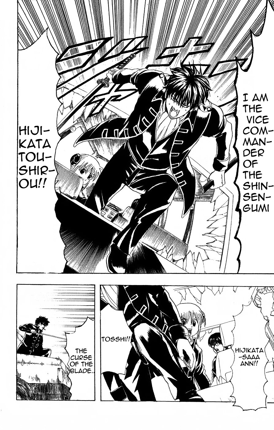 Read Gintama ENGLISH Manga Online