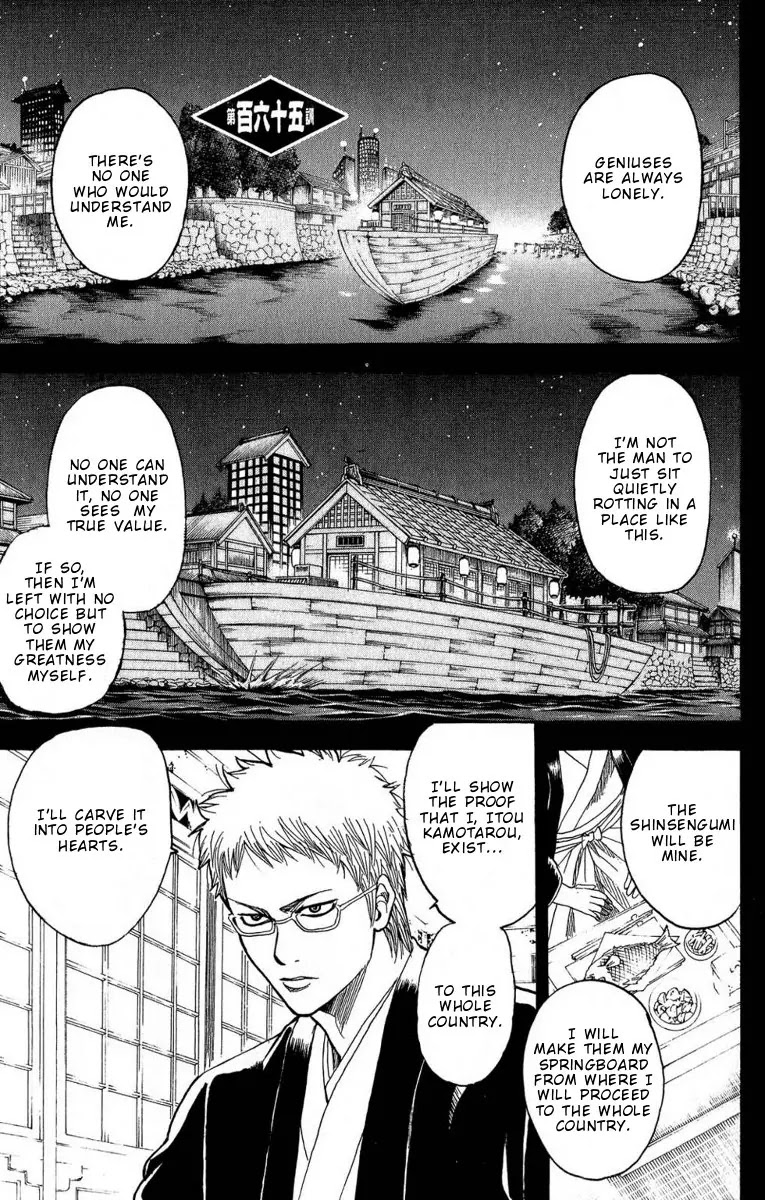 Read Gintama ENGLISH Manga Online