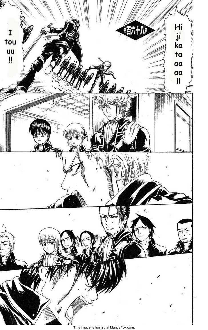 Read Gintama ENGLISH Manga Online