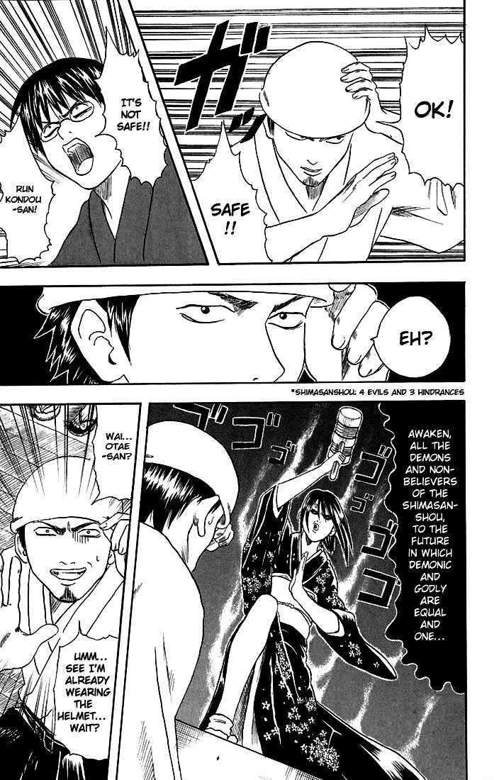 Read Gintama ENGLISH Manga Online