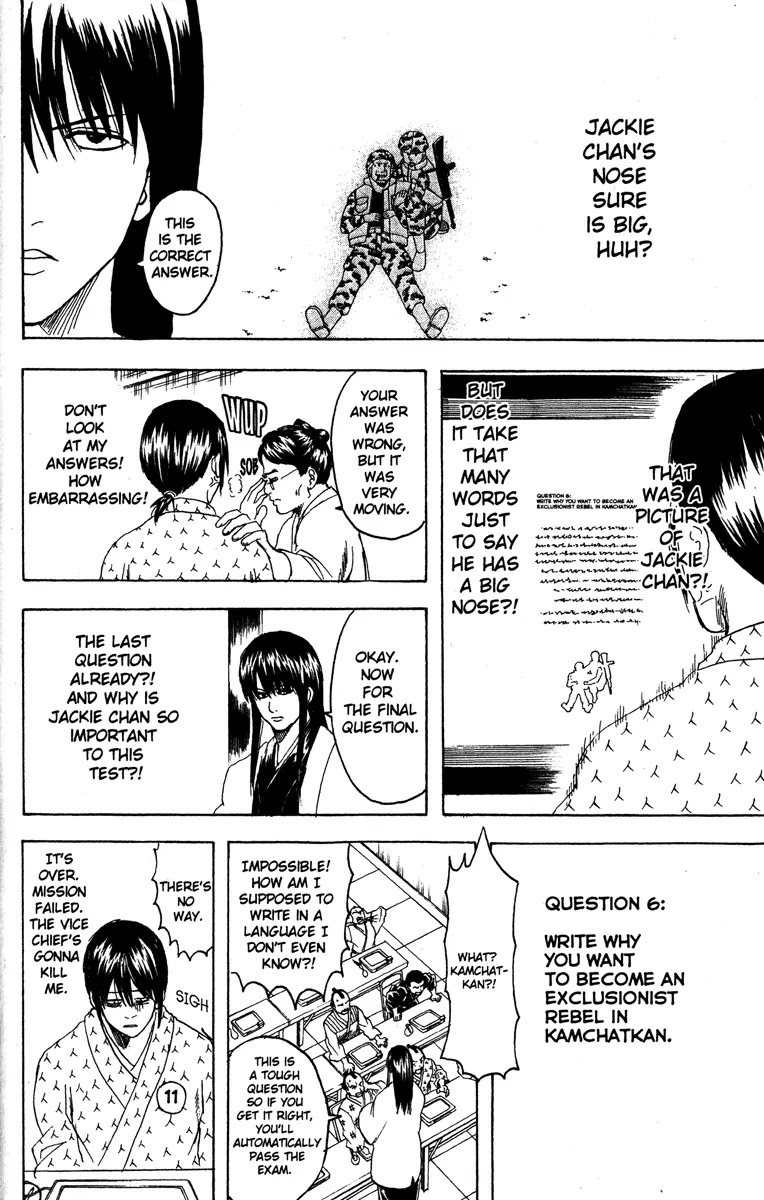 Read Gintama ENGLISH Manga Online