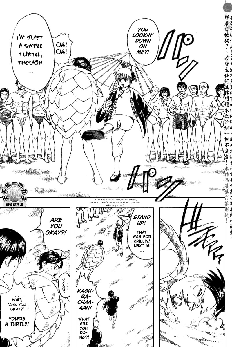 Read Gintama ENGLISH Manga Online