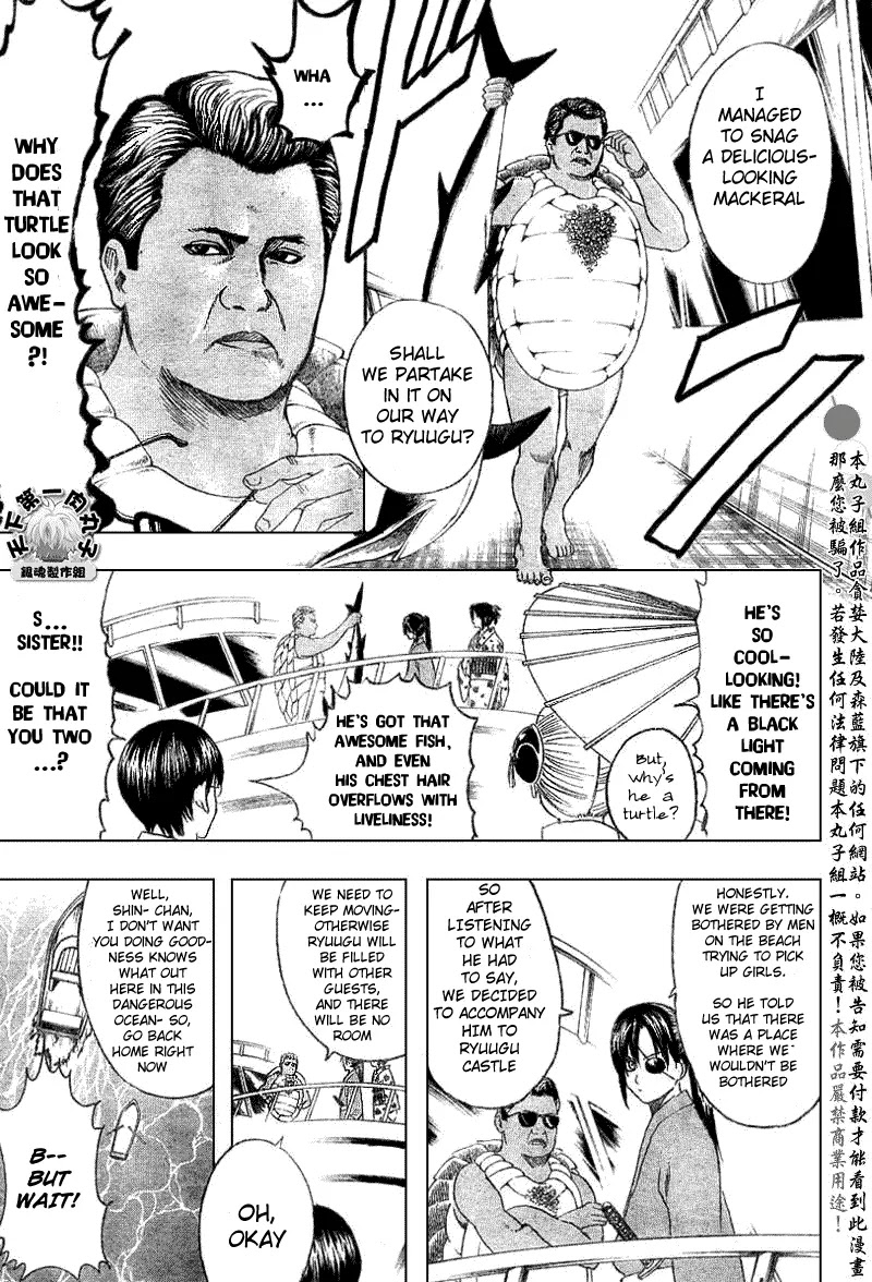 Read Gintama ENGLISH Manga Online