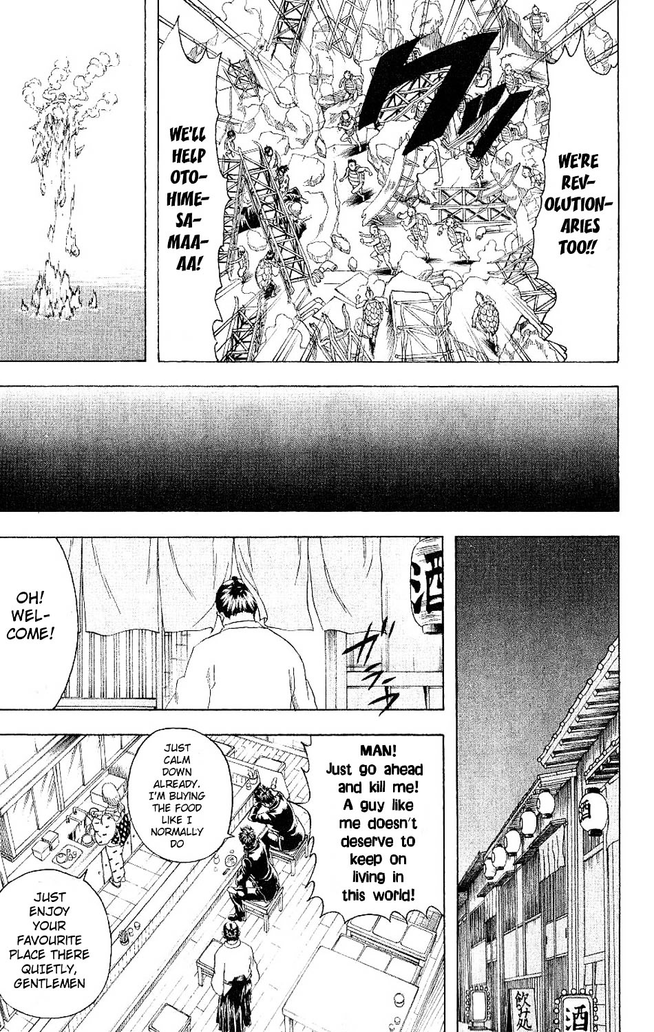 Read Gintama ENGLISH Manga Online