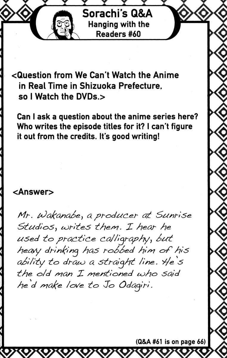 Read Gintama ENGLISH Manga Online