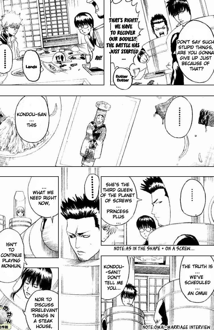 Read Gintama ENGLISH Manga Online