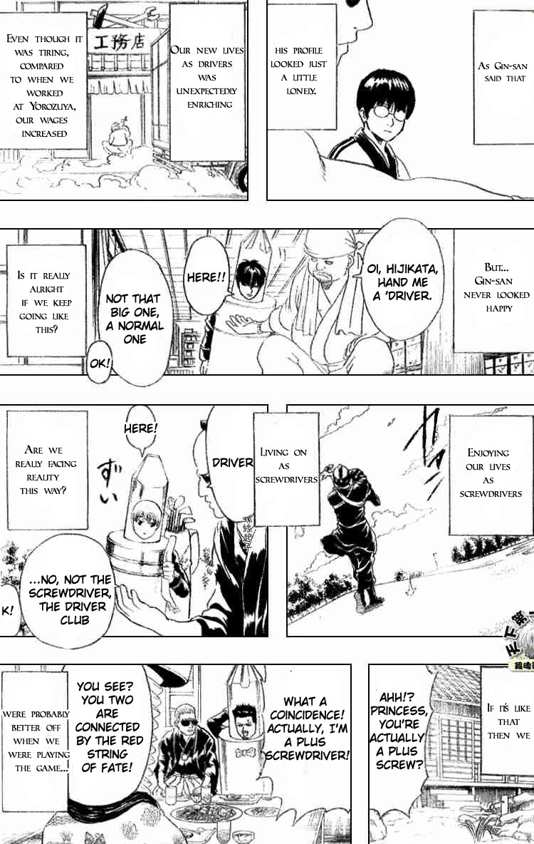 Read Gintama ENGLISH Manga Online