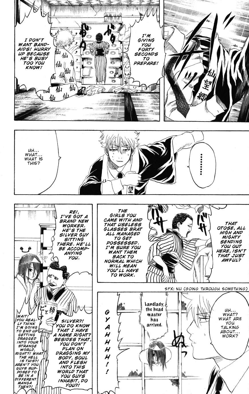Read Gintama ENGLISH Manga Online