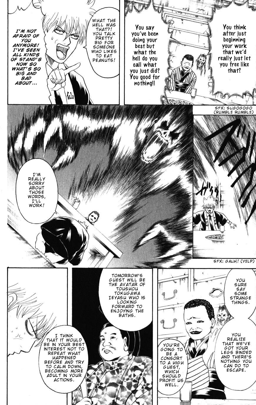 Read Gintama ENGLISH Manga Online