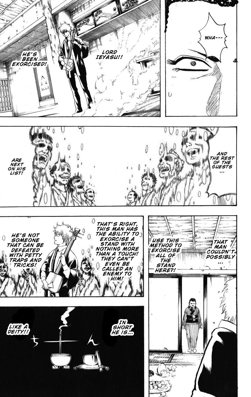 Read Gintama ENGLISH Manga Online