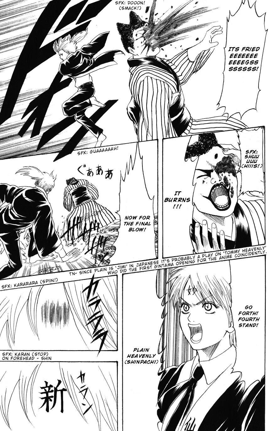 Read Gintama ENGLISH Manga Online