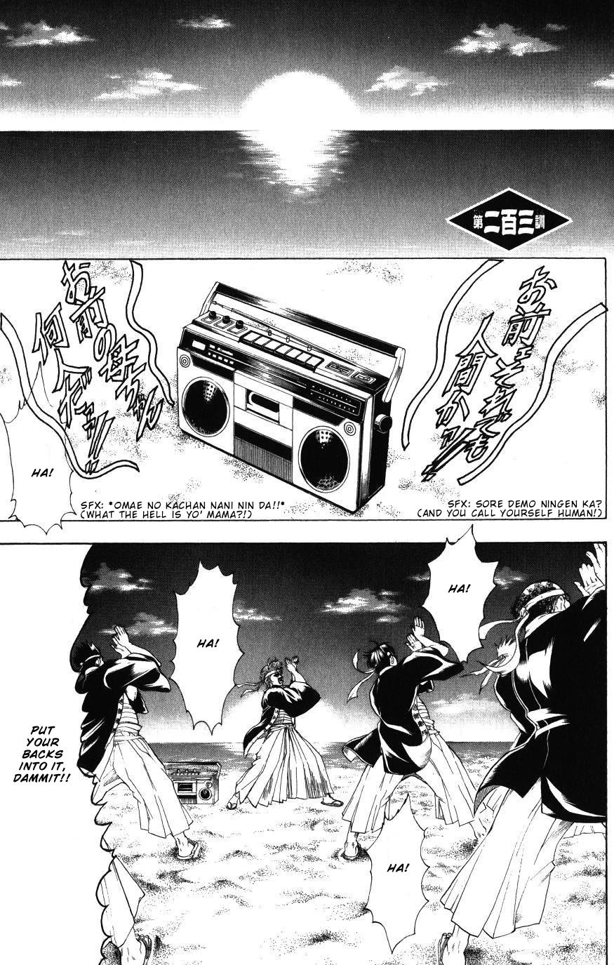 Read Gintama ENGLISH Manga Online