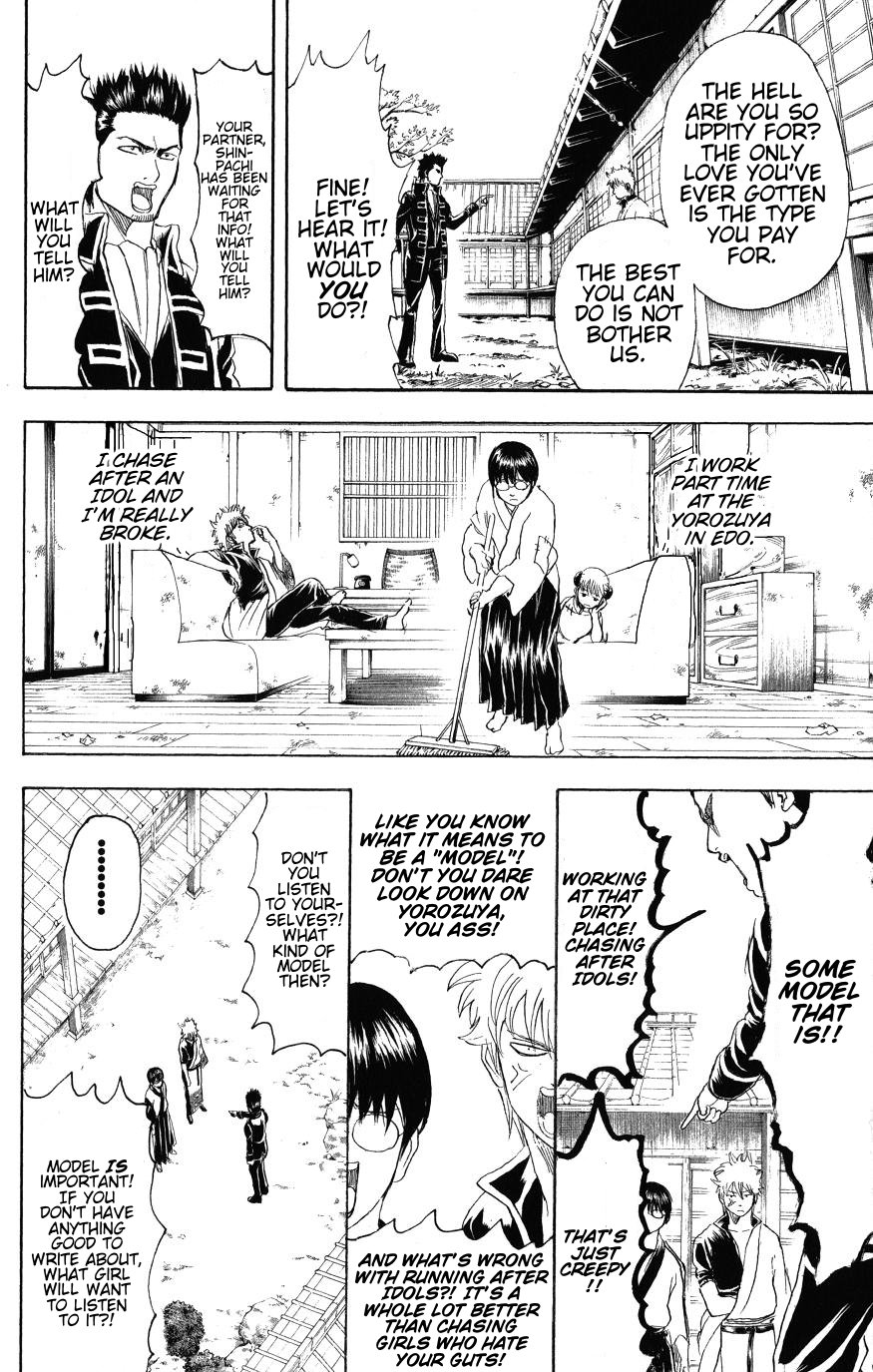 Read Gintama ENGLISH Manga Online