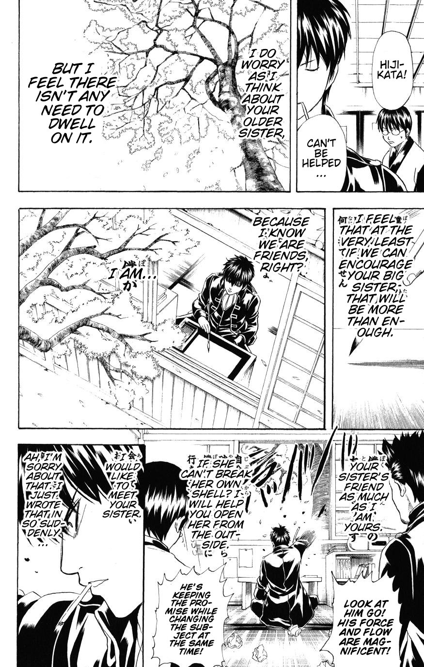 Read Gintama ENGLISH Manga Online