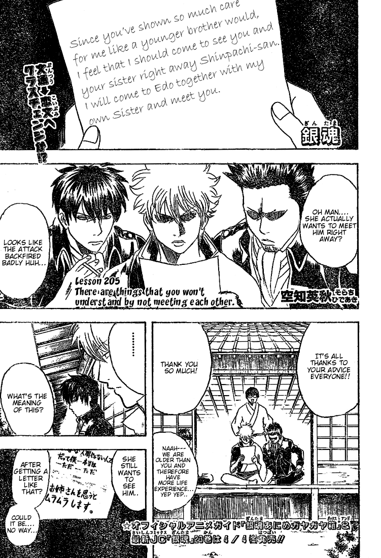 Read Gintama ENGLISH Manga Online