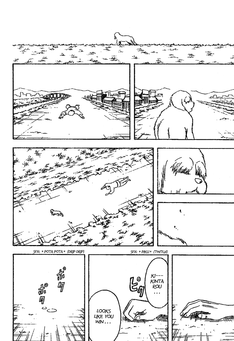 Read Gintama ENGLISH Manga Online