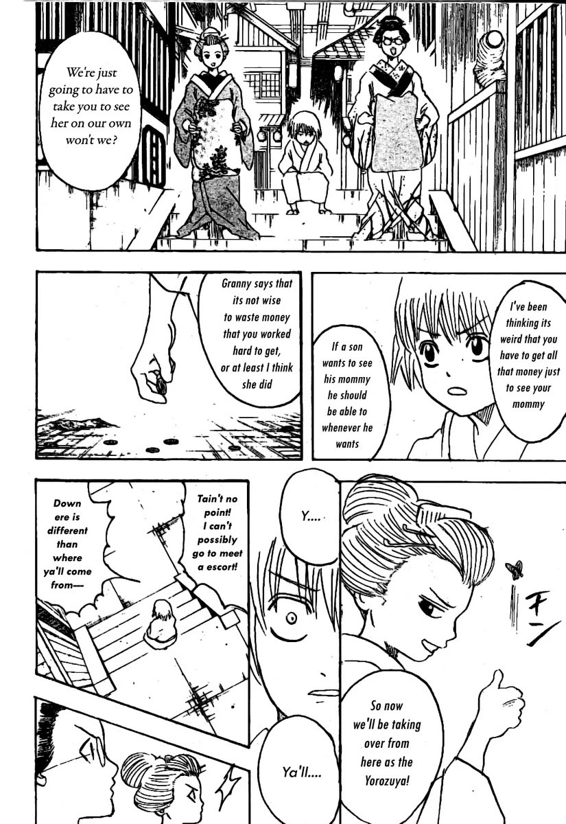 Read Gintama ENGLISH Manga Online