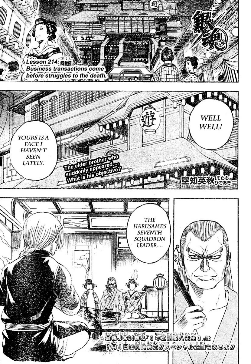 Read Gintama ENGLISH Manga Online