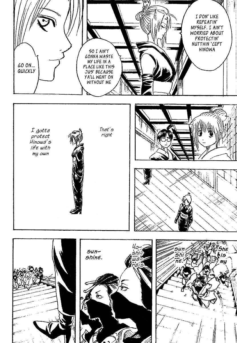 Read Gintama ENGLISH Manga Online