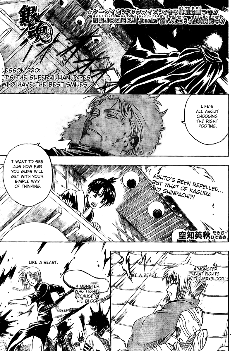 Read Gintama ENGLISH Manga Online