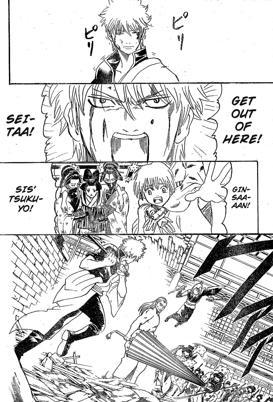 Read Gintama ENGLISH Manga Online