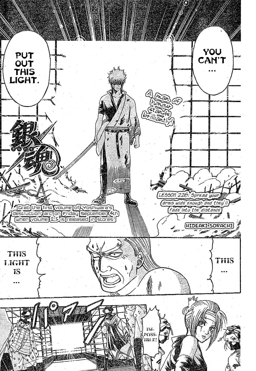 Read Gintama ENGLISH Manga Online