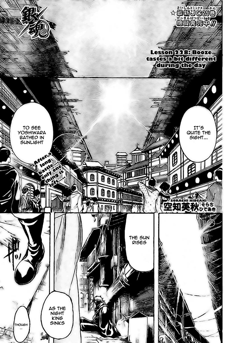 Read Gintama ENGLISH Manga Online