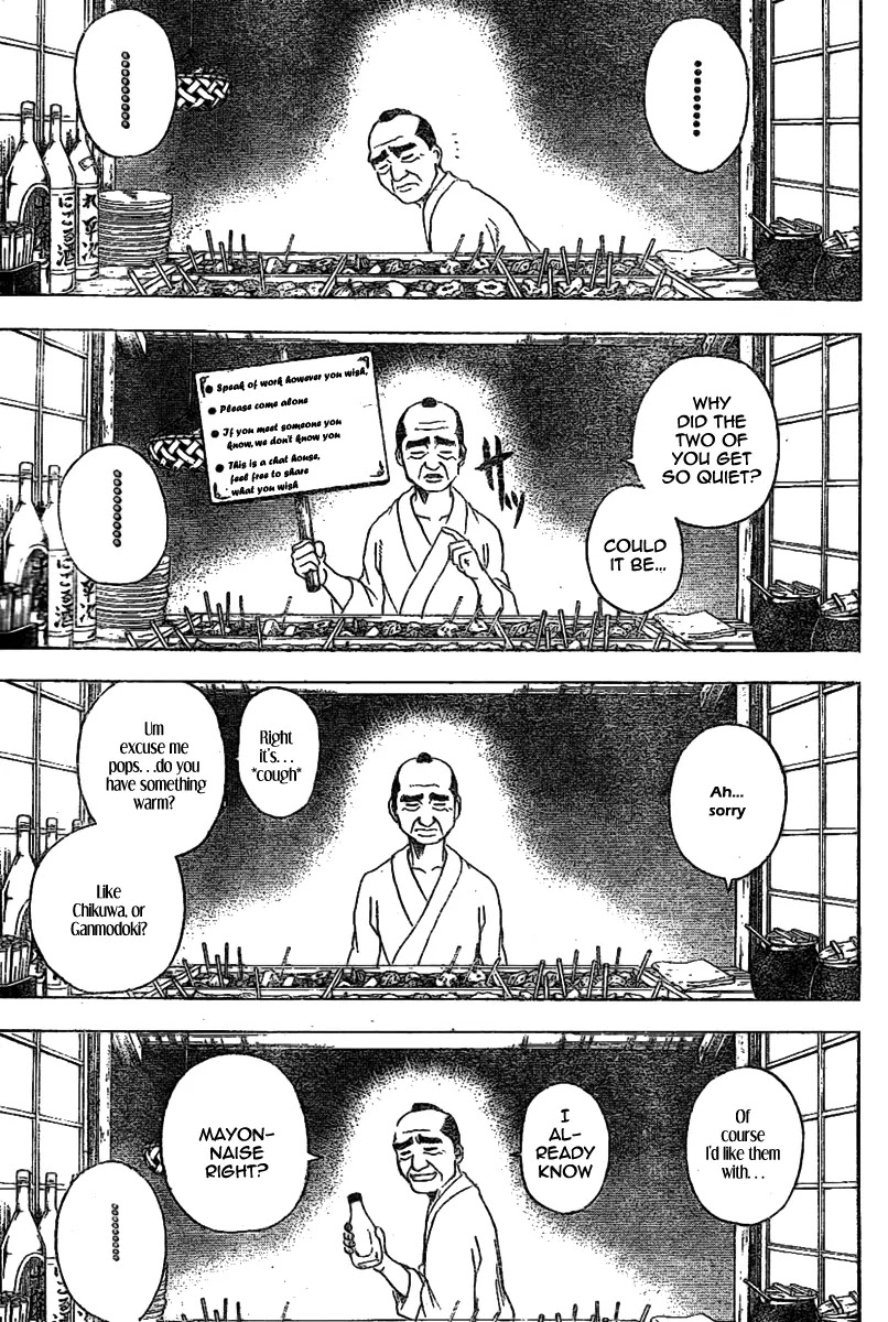 Read Gintama ENGLISH Manga Online
