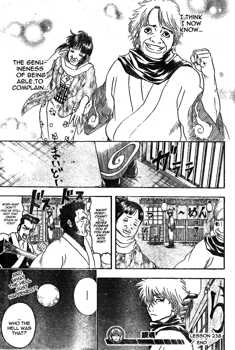 Read Gintama ENGLISH Manga Online