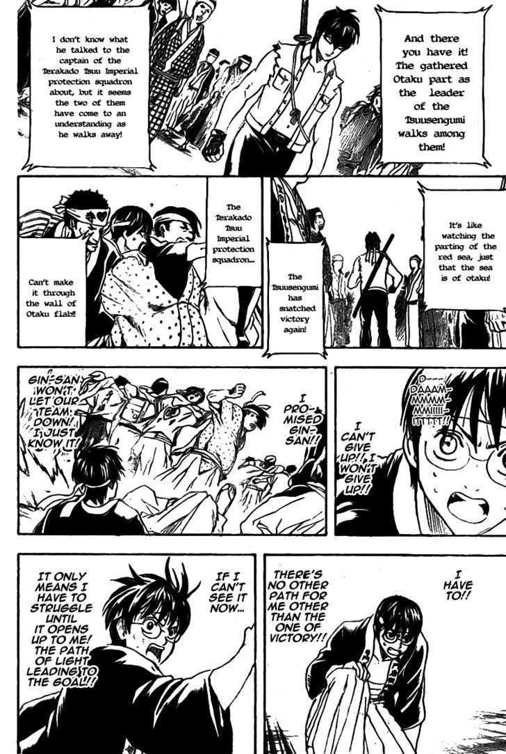 Read Gintama ENGLISH Manga Online
