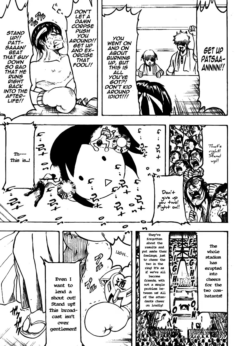 Read Gintama ENGLISH Manga Online