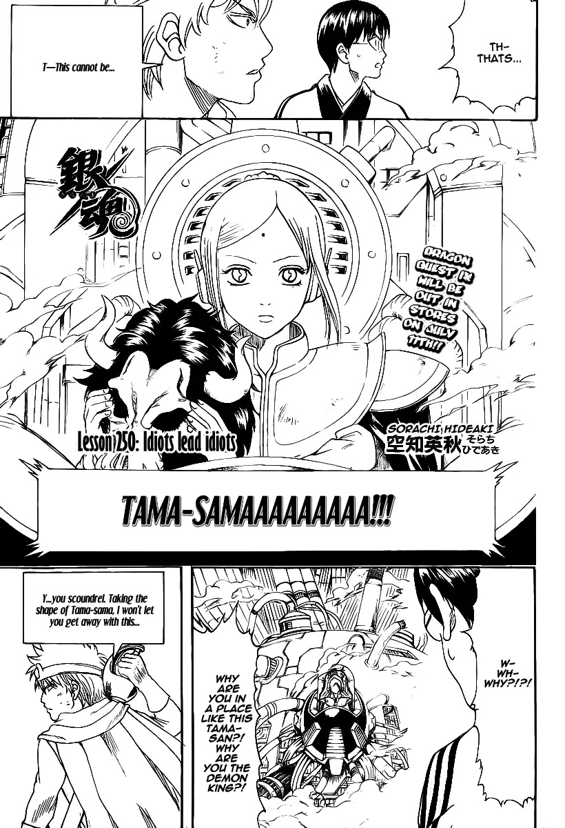 Read Gintama ENGLISH Manga Online