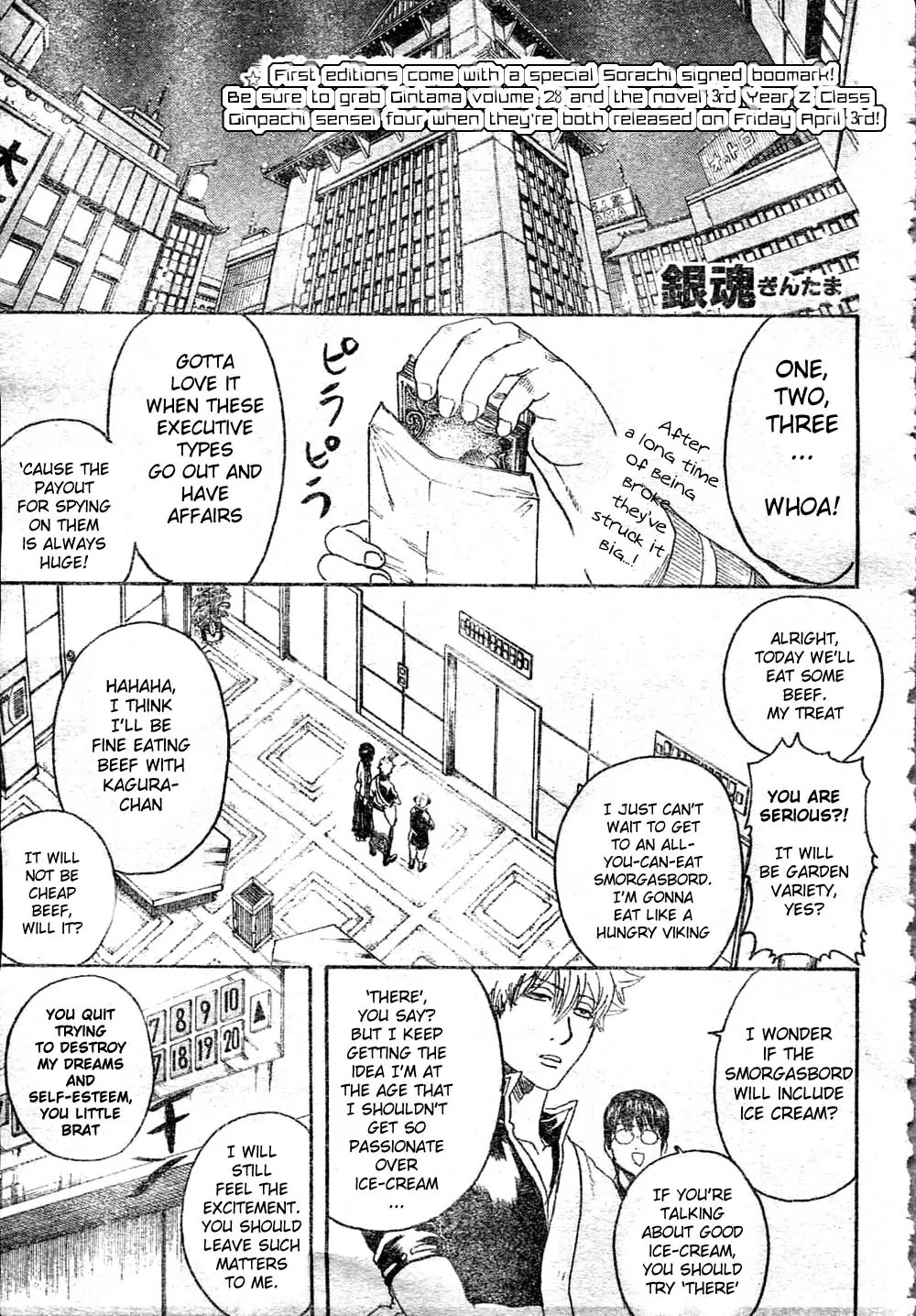 Read Gintama ENGLISH Manga Online