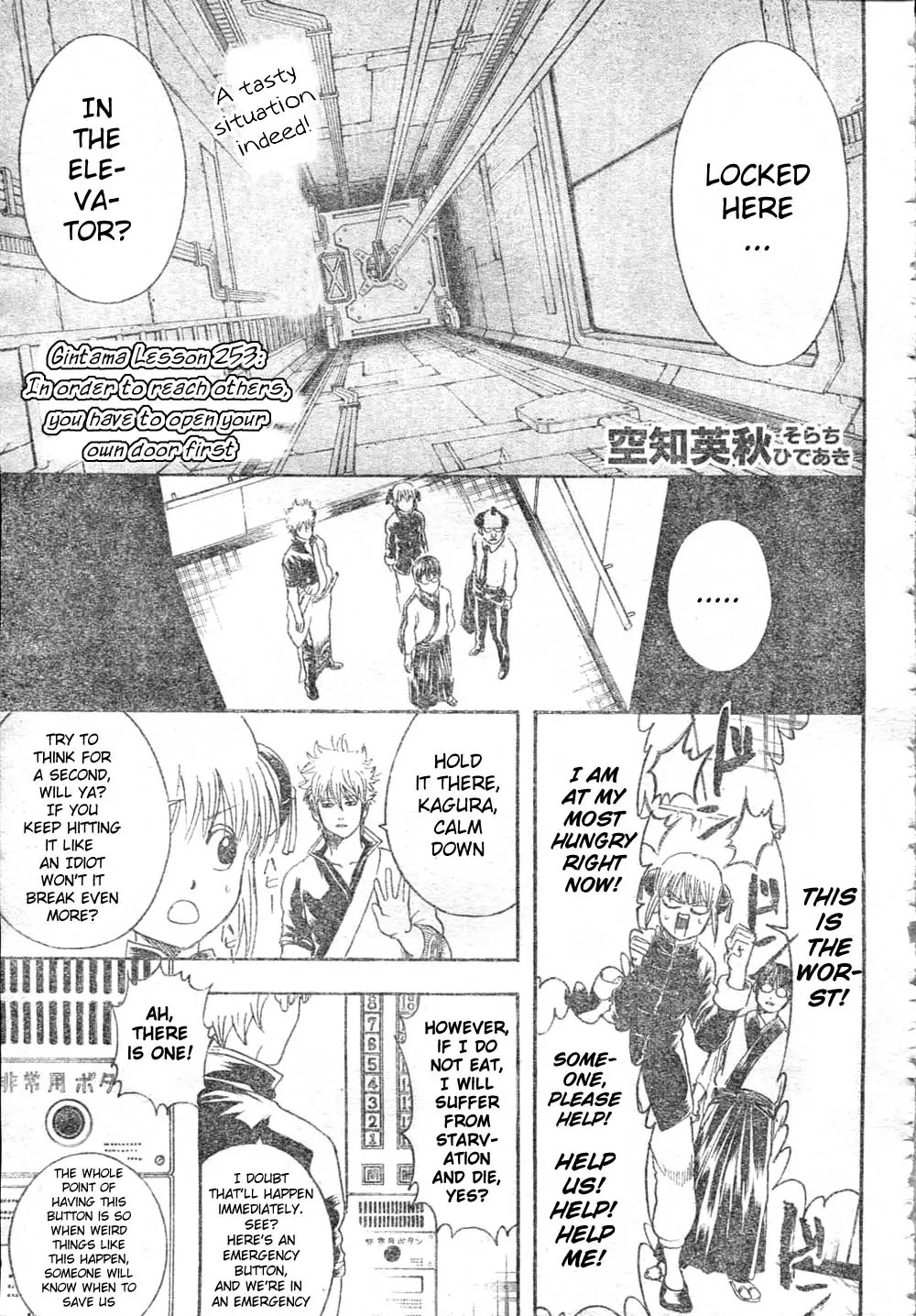 Read Gintama ENGLISH Manga Online
