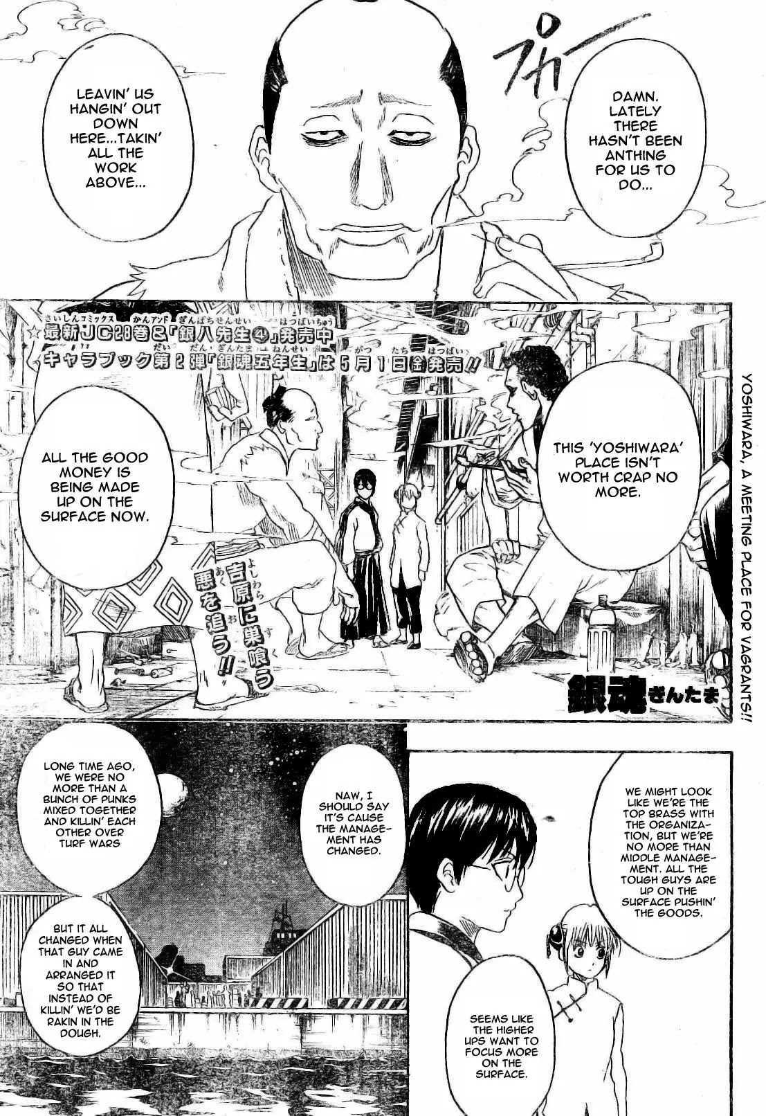 Read Gintama ENGLISH Manga Online