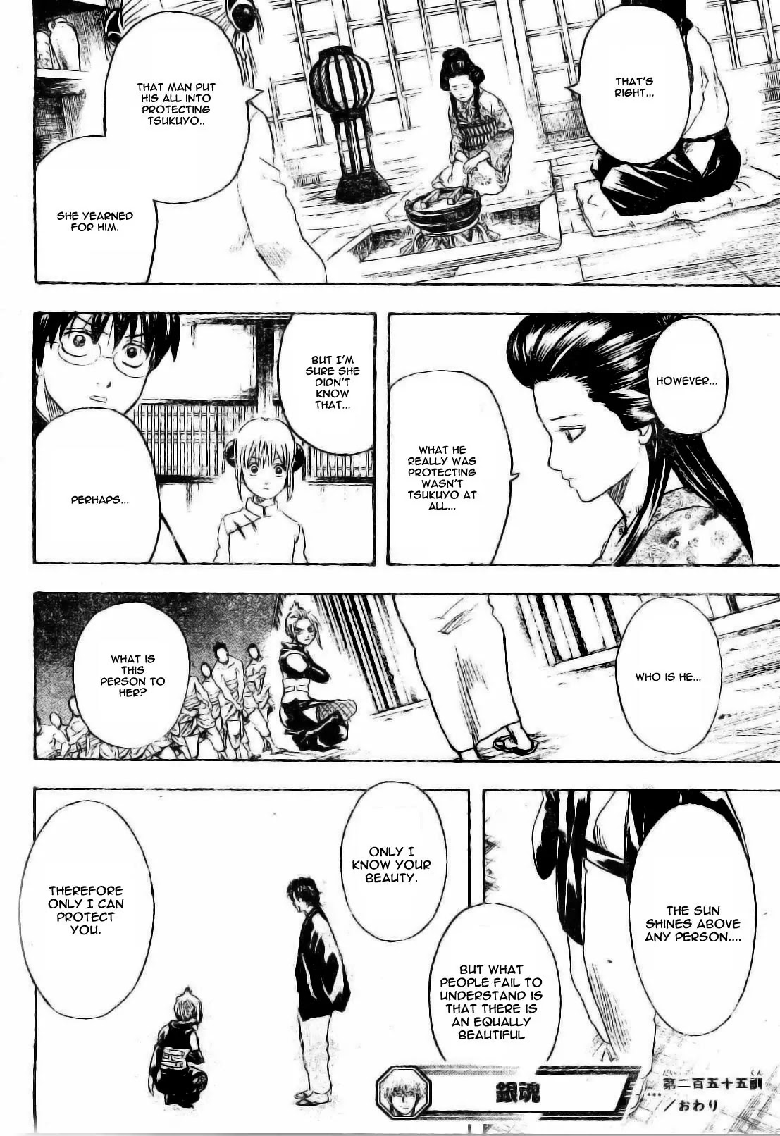 Read Gintama ENGLISH Manga Online