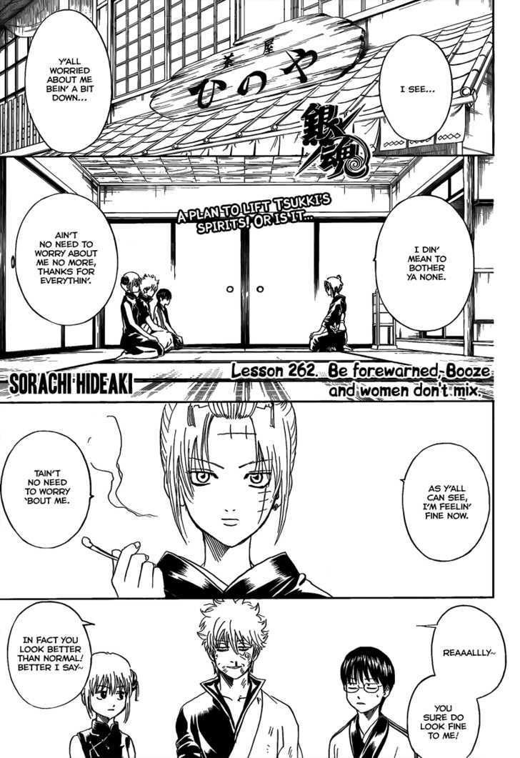 Read Gintama ENGLISH Manga Online
